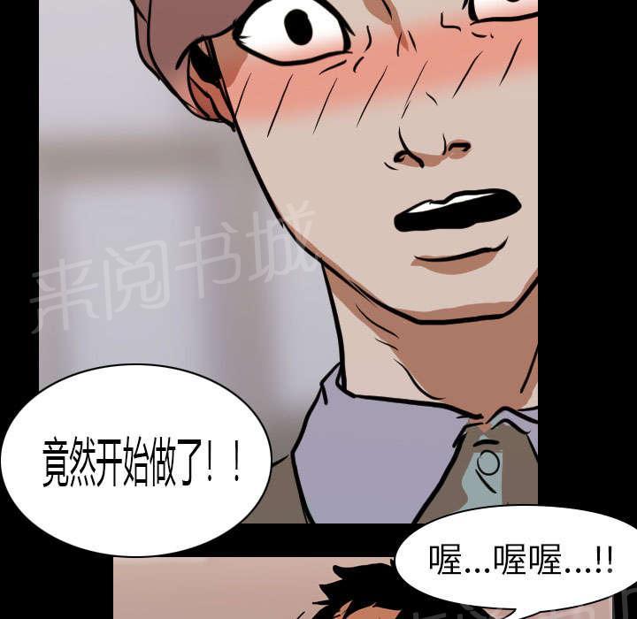 第36话 争抢12