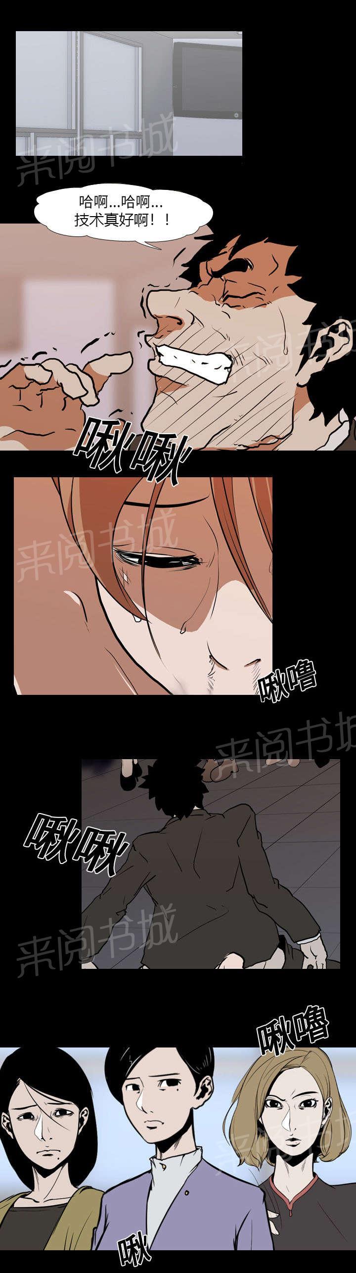 第36话 争抢16
