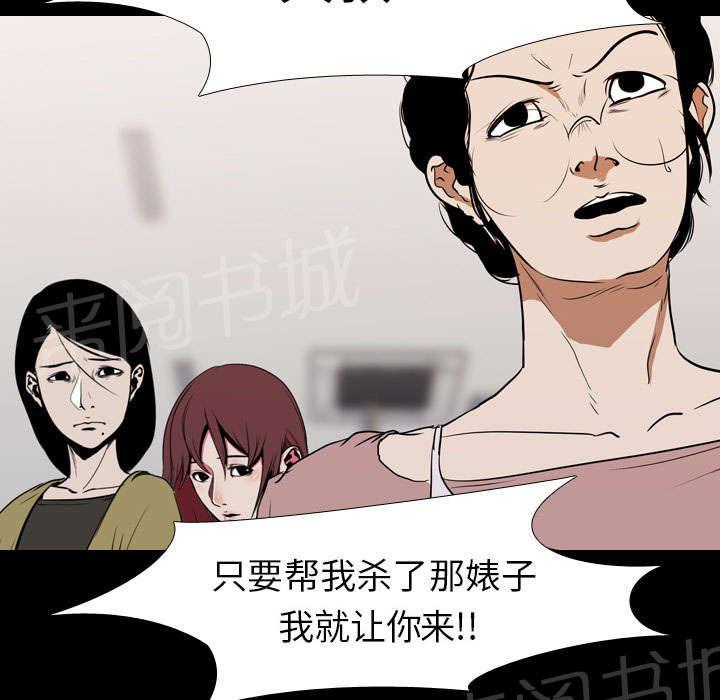 第36话 争抢19