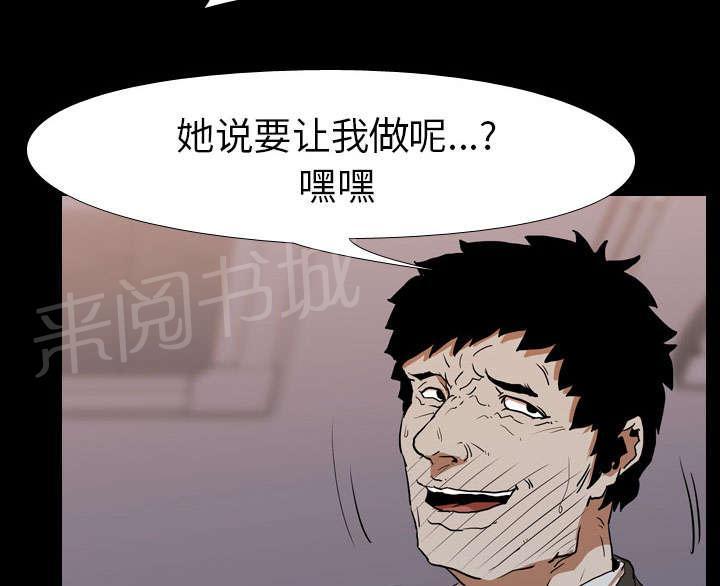 第36话 争抢20