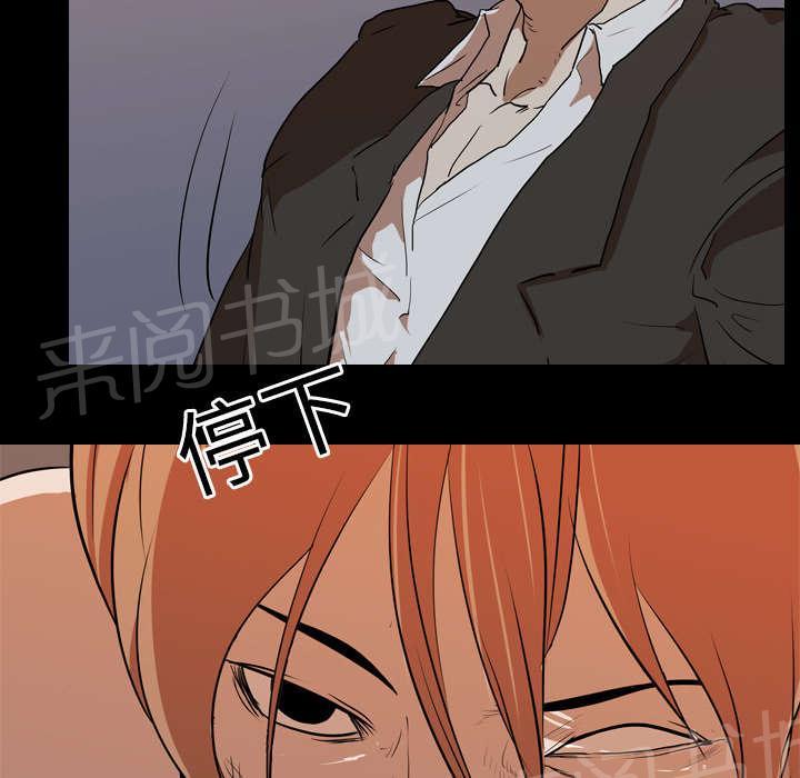 第36话 争抢21