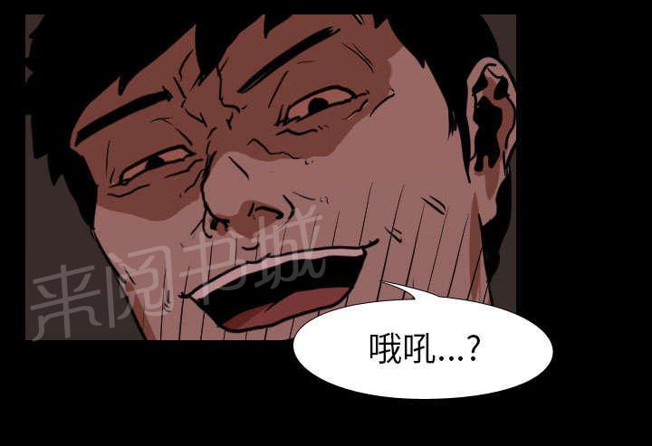 第36话 争抢24