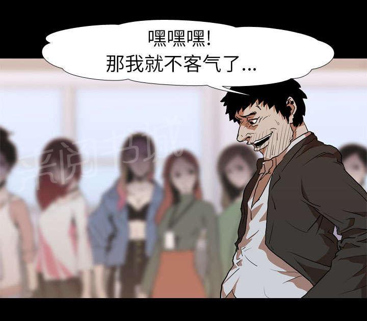 第36话 争抢29
