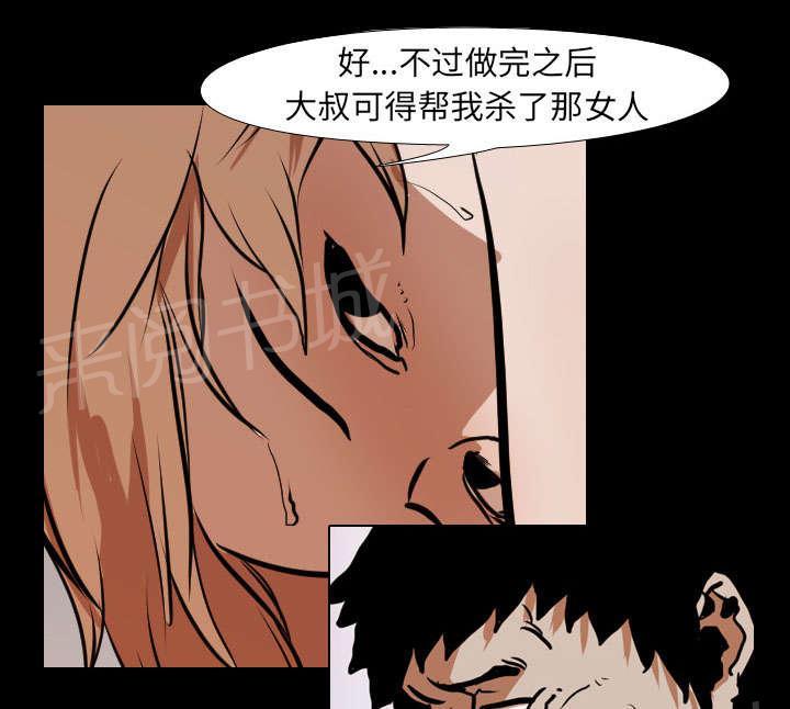 第36话 争抢30