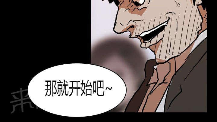 第36话 争抢31