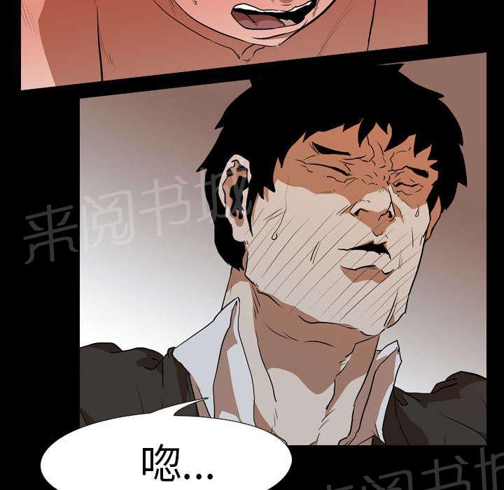 第36话 争抢33