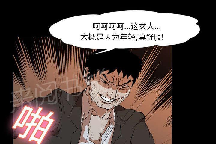 第36话 争抢35