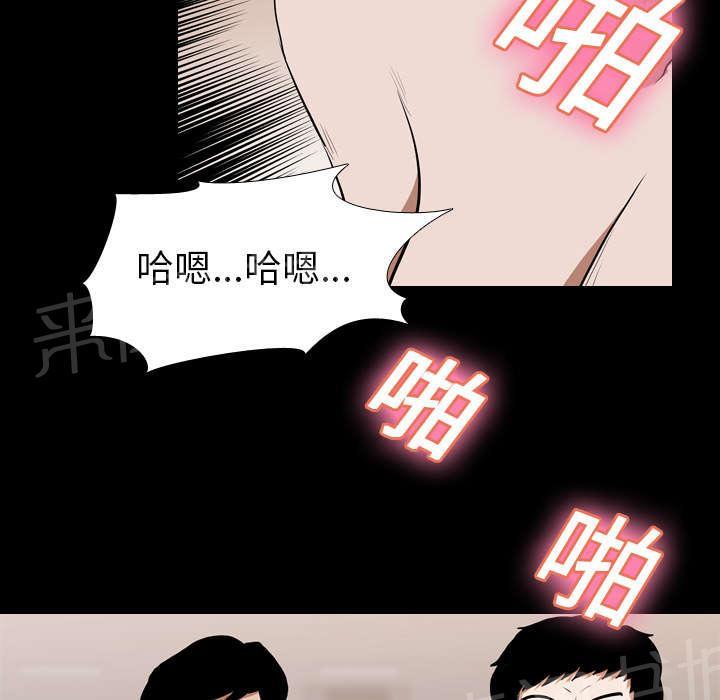 第36话 争抢37