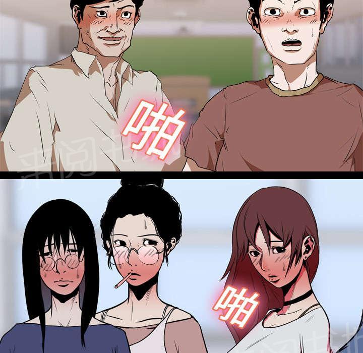 第36话 争抢38