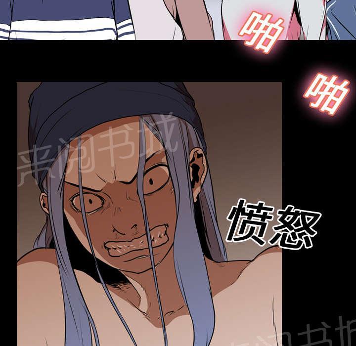 第36话 争抢39