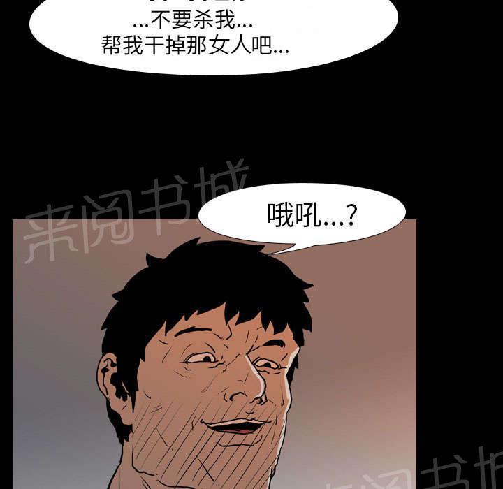 第36话 争抢6