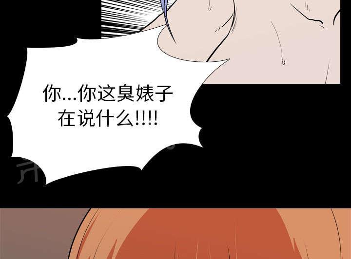 第36话 争抢8