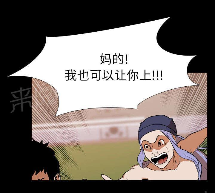 第37话 抵赖0