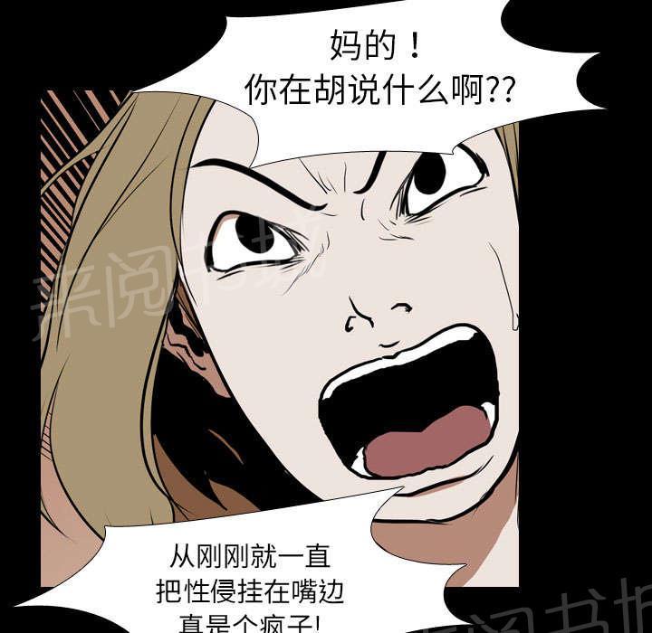 第37话 抵赖11