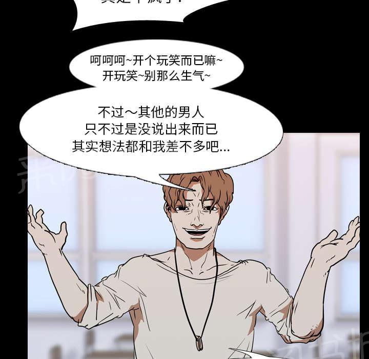 第37话 抵赖12