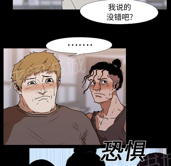 第37话 抵赖13