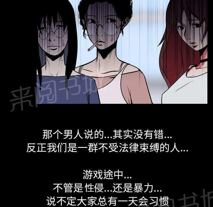 第37话 抵赖14