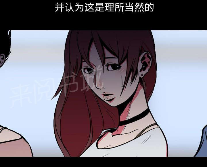 第37话 抵赖15