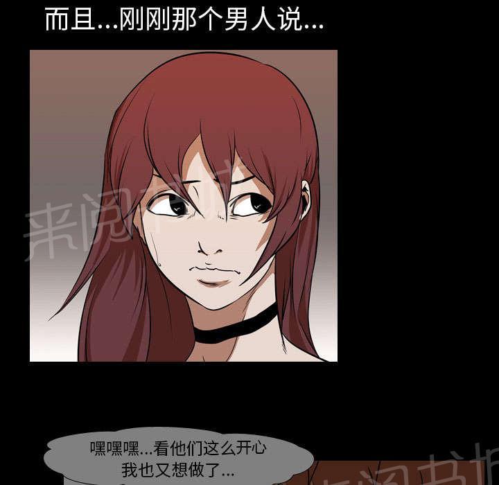 第37话 抵赖16