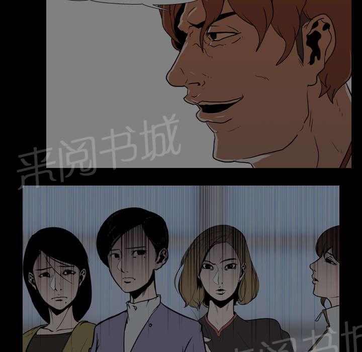第37话 抵赖17