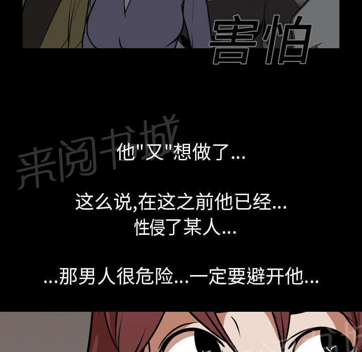 第37话 抵赖18