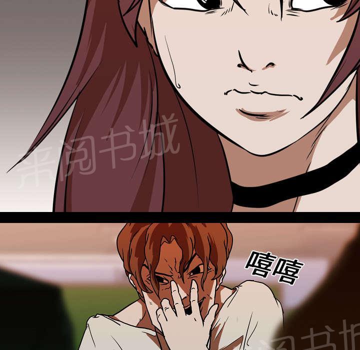 第37话 抵赖19