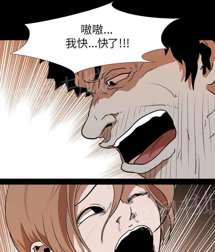 第37话 抵赖24