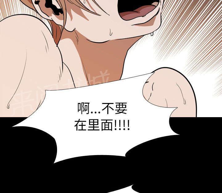 第37话 抵赖25