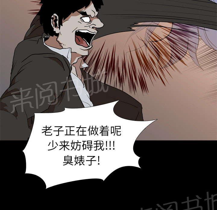 第37话 抵赖3