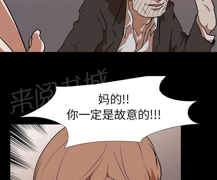 第37话 抵赖30