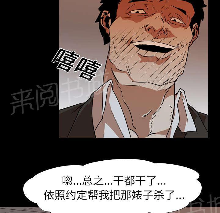 第37话 抵赖32