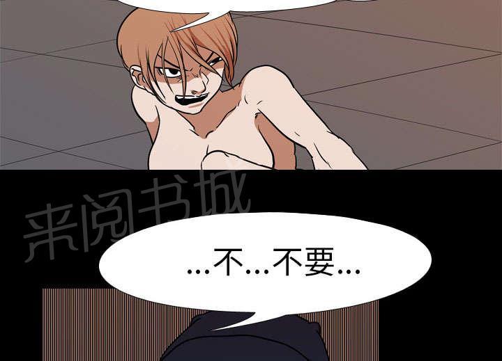 第37话 抵赖33