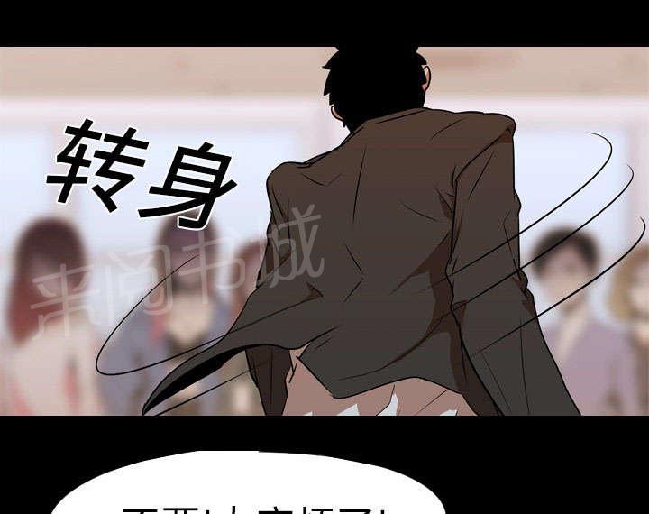 第37话 抵赖36