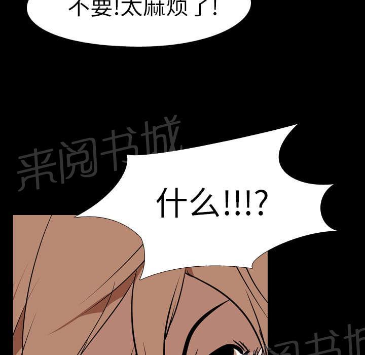 第37话 抵赖37