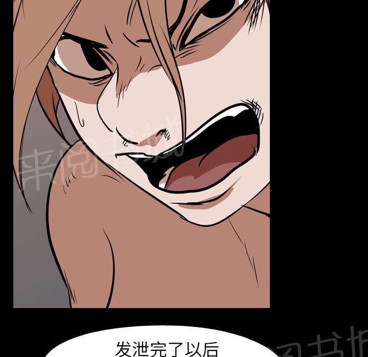 第37话 抵赖38
