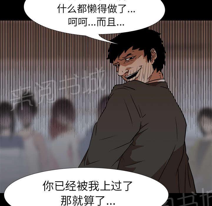 第37话 抵赖39