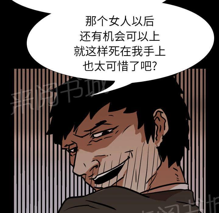 第37话 抵赖40