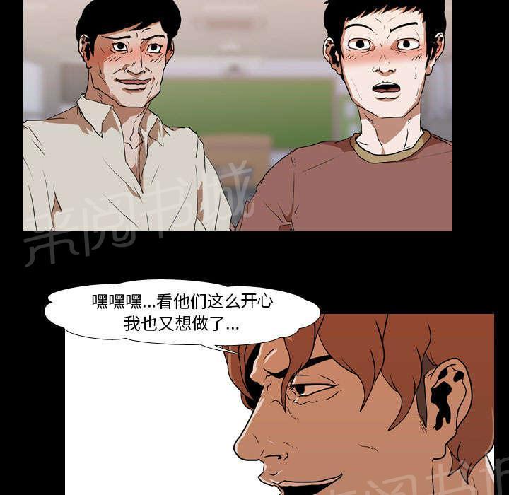 第37话 抵赖8