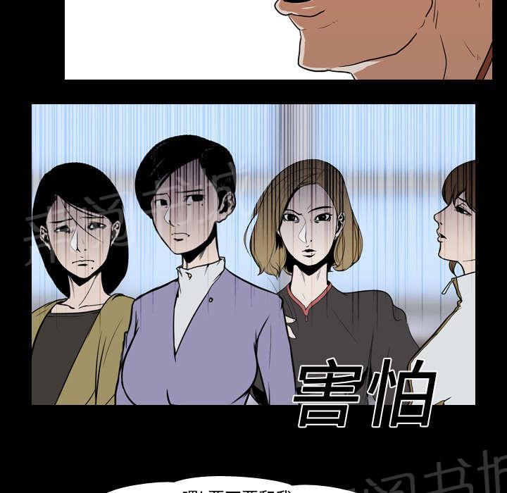 第37话 抵赖9