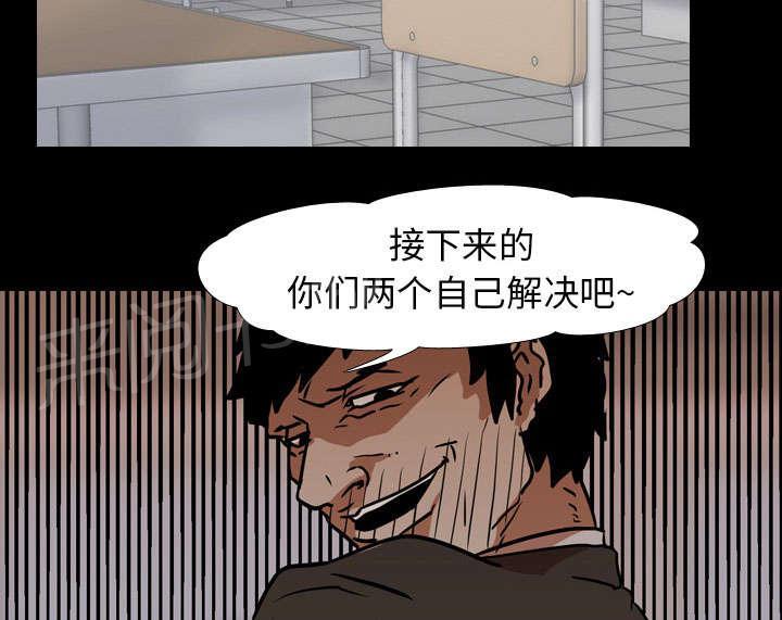 第38话 拼命1