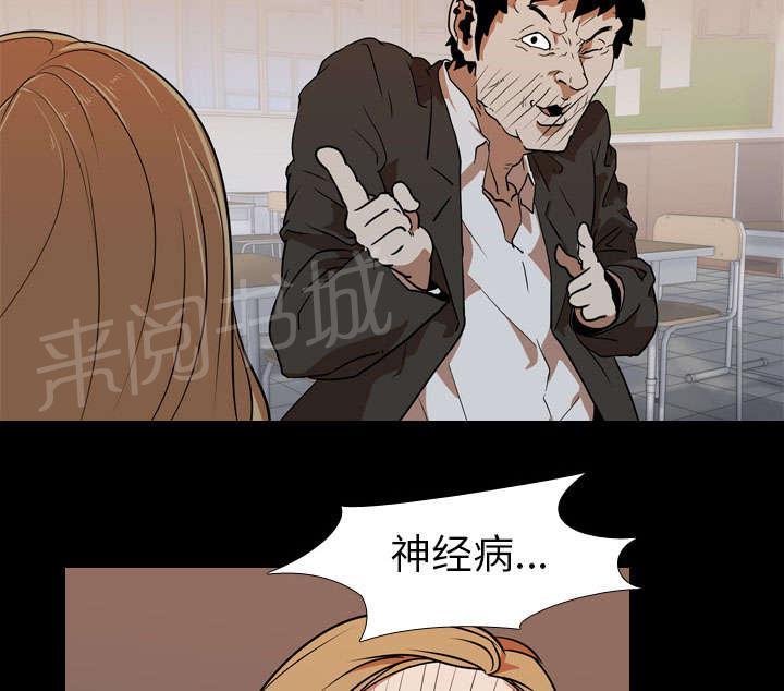 第38话 拼命10
