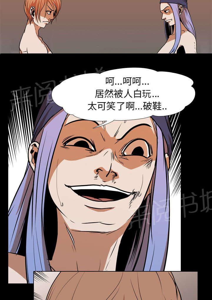 第38话 拼命13