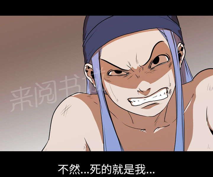 第38话 拼命18