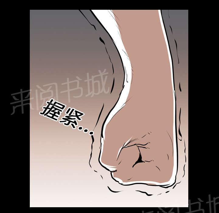 第38话 拼命19