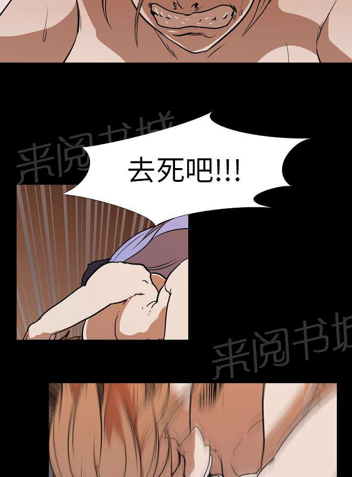 第38话 拼命22