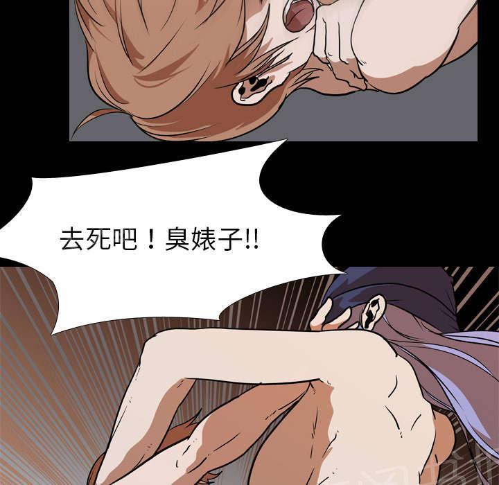 第38话 拼命23