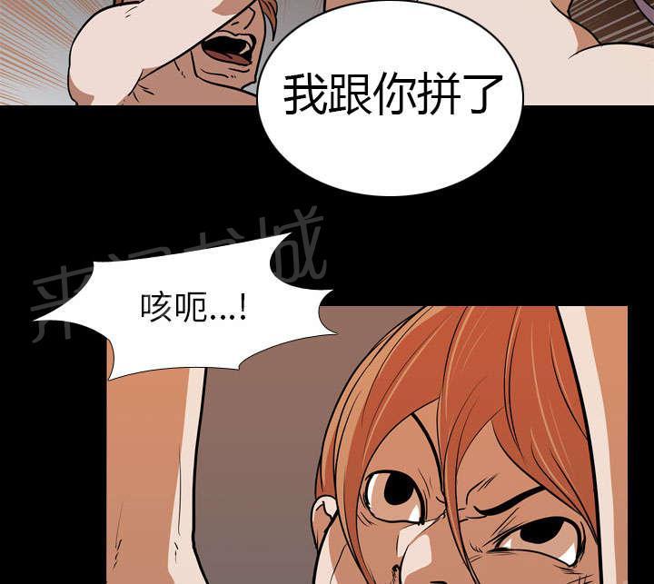 第38话 拼命24