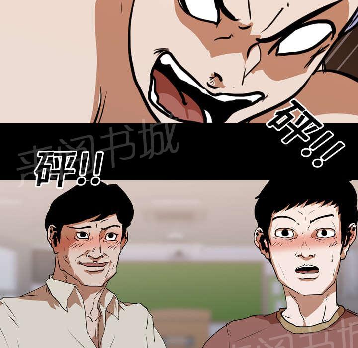 第38话 拼命31