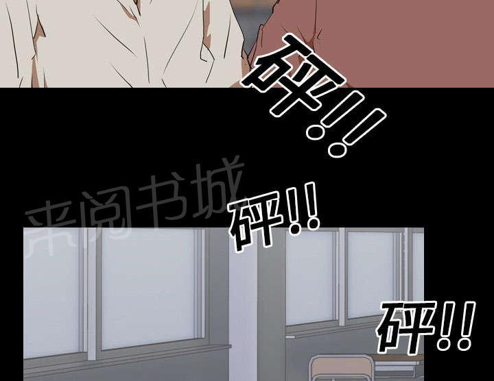 第38话 拼命32