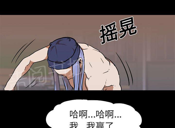 第38话 拼命37
